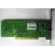 Внутренний TV-tuner Kworld Xpert TV-PVR 883 (V-Stream VS-LTV883RF) PCI (Ульяновск)