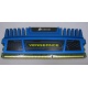 Память БУ 4096Mb DDR3 Corsair Vengeance CMZ16GX3M4A1600C9B (Ульяновск)