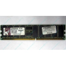 Серверная память 1Gb DDR Kingston в Ульяновске, 1024Mb DDR1 ECC pc-2700 CL 2.5 Kingston (Ульяновск)