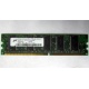 Серверная память 128Mb DDR ECC Kingmax pc2100 266MHz в Ульяновске, память для сервера 128 Mb DDR1 ECC pc-2100 266 MHz (Ульяновск)