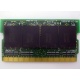 Память BUFFALO DM333-D512/MC-FJ 512 Mb DDR1 micro-DIMM 172-pin (Ульяновск)