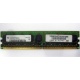 IBM 73P3627 512Mb DDR2 ECC memory (Ульяновск)