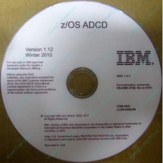 z/OS ADCD 5799-HHC в Ульяновске, zOS Application Developers Controlled Distributions 5799HHC (Ульяновск)