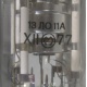 13ЛО11А (Ульяновск)