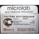 Microlab X4/5.1 (Ульяновск)
