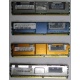 Память для сервера HP 398706-051 (416471-001) 1024Mb (1Gb) DDR2 ECC FB (Ульяновск)