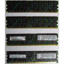 IBM 73P2871 73P2867 2Gb (2048Mb) DDR2 ECC Reg memory (Ульяновск)