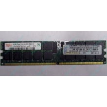 IBM 39M5811 39M5812 2Gb (2048Mb) DDR2 ECC Reg memory (Ульяновск)