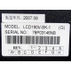 LCD 190V-BK-1 (Ульяновск)