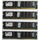 Память 256Mb DIMM Kingston KVR133X64C3Q/256 SDRAM 168-pin 133MHz 3.3 V (Ульяновск)