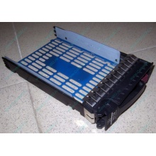 Салазки 483095-001 для HDD для серверов HP (Ульяновск)