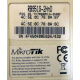 Mikrotik RB951G-2HnD купить в Ульяновске, цена (Ульяновск)