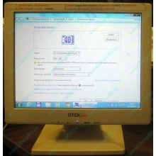 POS-монитор 8.4" TFT OTEK OT84NA (Ульяновск)