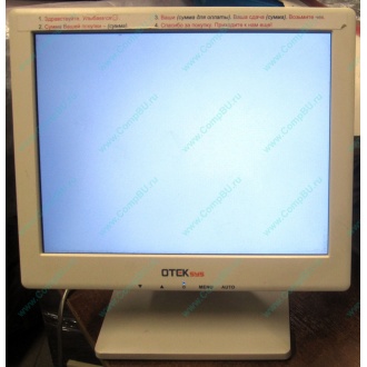 Нерабочий POS-монитор 8.4" TFT OTEK OT84NA (Ульяновск)