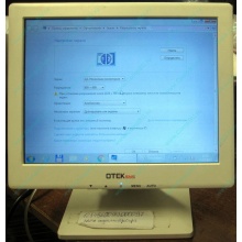 POS-монитор 8.4" TFT OTEK OT84NA (Ульяновск)
