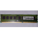 ECC память HP 500210-071 PC3-10600E-9-13-E3 (Ульяновск)