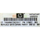 Радиатор HP 592550-001 603888-001 (578022-003 598732-001) для DL165 G7 (Ульяновск)