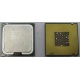 Процессор Intel Pentium-4 630 (3.0GHz /2Mb /800MHz /HT) SL8Q7 s.775 (Ульяновск)