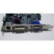 Albatron 9GP68GEQ-M00-10AS1 в Ульяновске, видеокарта GeForce 6800GE PCI-E Albatron 9GP68GEQ-M00-10AS1 256Mb nVidia GeForce 6800GE (Ульяновск)