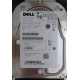 Dell MBA3073RC 0RW548 CA06778 73Gb 15k SAS Fujitsu (Ульяновск)